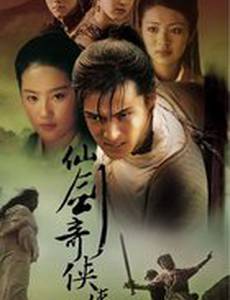 Китайский Паладин