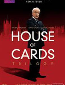 Карточный дом (мини-сериал)