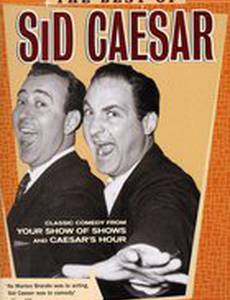 Представление представлений