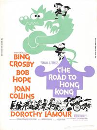 Постер Дорога в Гонконг