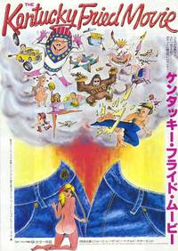 Постер Солянка по-кентуккийски