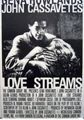 Потоки любви