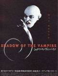 Постер из фильма "Тень вампира" - 1