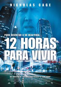 Постер Медальон