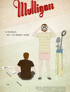 Mulligan