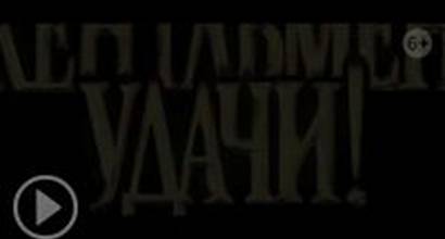 ТВ-ролик №3