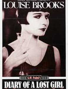 Дневник падшей