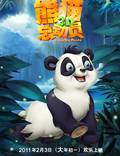 Постер из фильма "Смелый большой панда" - 1