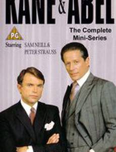 Каин и Авель (мини-сериал)