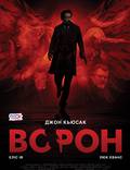 Постер из фильма "Ворон" - 1
