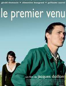 Первый встречный