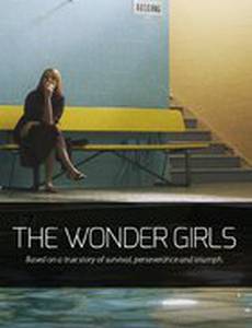 Изумительные девушки