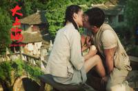 Кадр Последний магнат