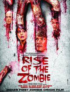 Восстание зомби