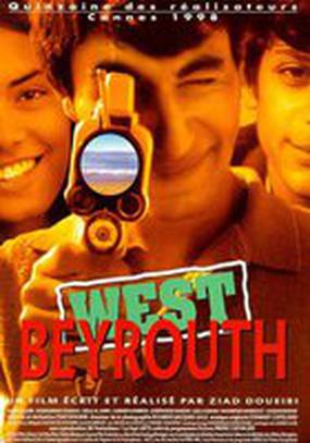 Западный Бейрут