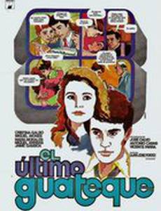 El último guateque