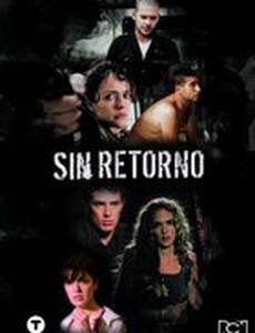 Без возвращения