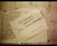 Кадр Посредник (мини-сериал)