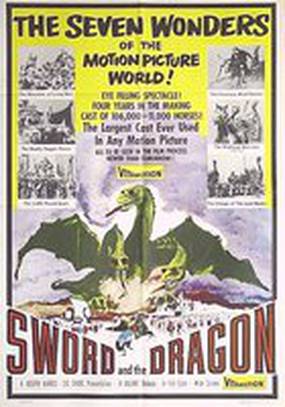 Илья Муромец