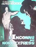 Постер из фильма "Незнакомцы в поезде" - 1