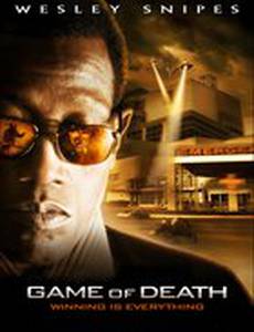 Игра смерти