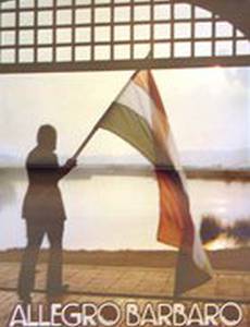 Варварское аллегро