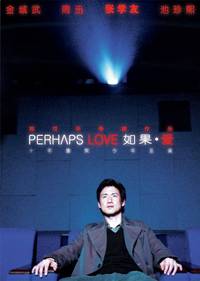 Постер Возможно, любовь