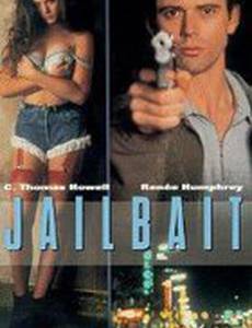 По законам улиц (видео)