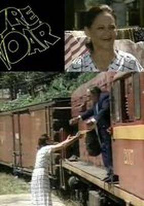 Свободный полет