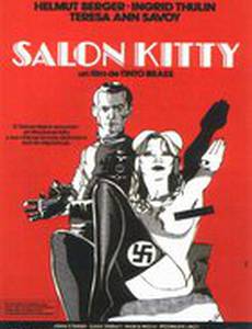 Салон Китти