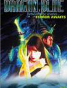 Yajuu densetsu: Dragon blue