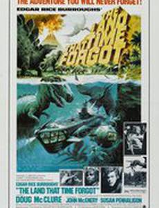 Земля, забытая временем