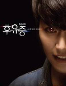 Око дьявола (мини-сериал)