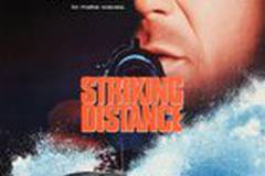 На расстоянии удара