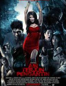 Водопад невесты