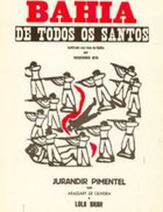 Баиа для всех святых