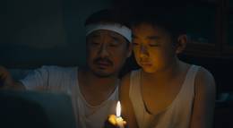 Кадр из фильма "11 цветов" - 1