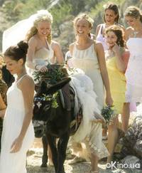 Кадр Мамма Миа!