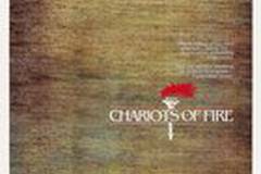 Огненные колесницы