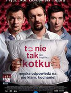 Это не то, что ты думаешь, дорогая