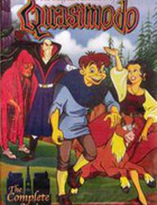 Волшебные приключения Квазимодо