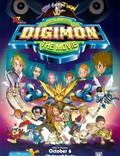 Постер из фильма "Дигимон" - 1