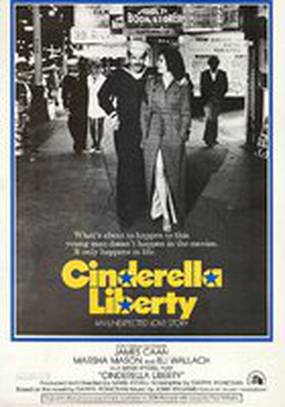 Увольнение до полуночи