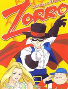 Легенда о Зорро