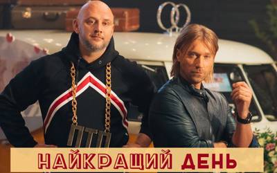 Пять своих украинских фильмов с музыкой в главной роли