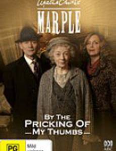 Мисс Марпл: Щелкни пальцем только раз