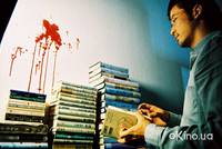 Кадр Последняя жизнь во Вселенной