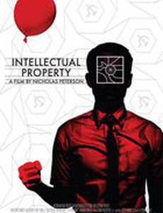 Интеллектуальная собственность