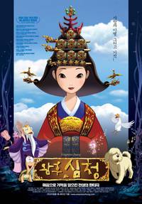 Постер Императрица Чон