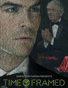 Время не терпит